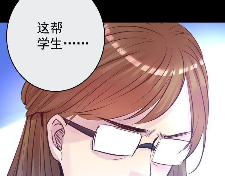 第8话 可怜的爱30