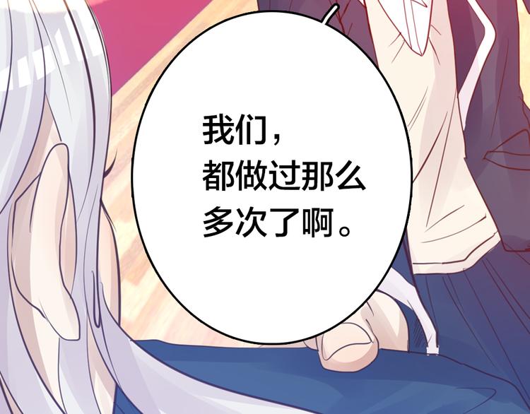 第2话 重生155