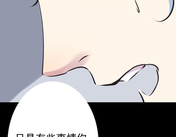 完结篇 正义，不会缺席66