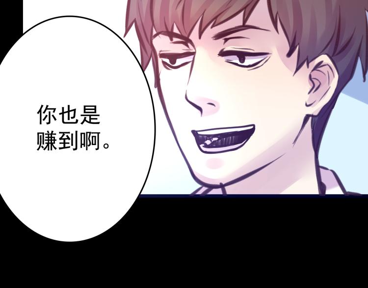 第9话 我不要13