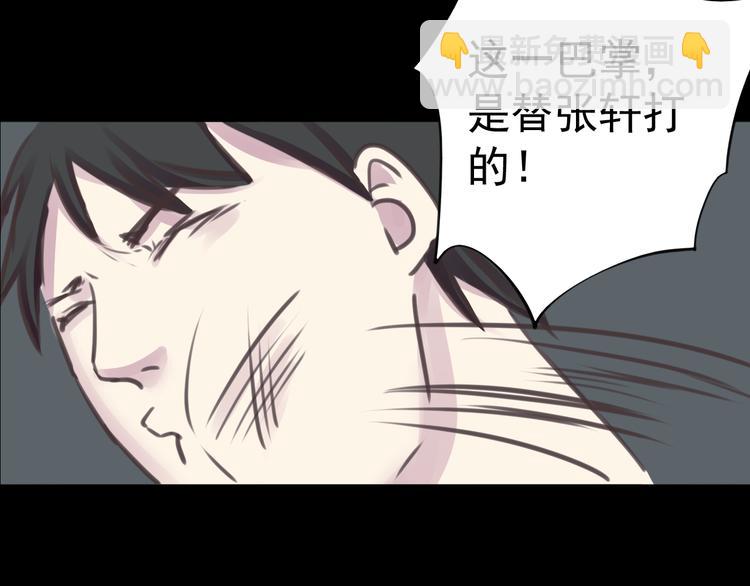 第28话 无用的赌约45