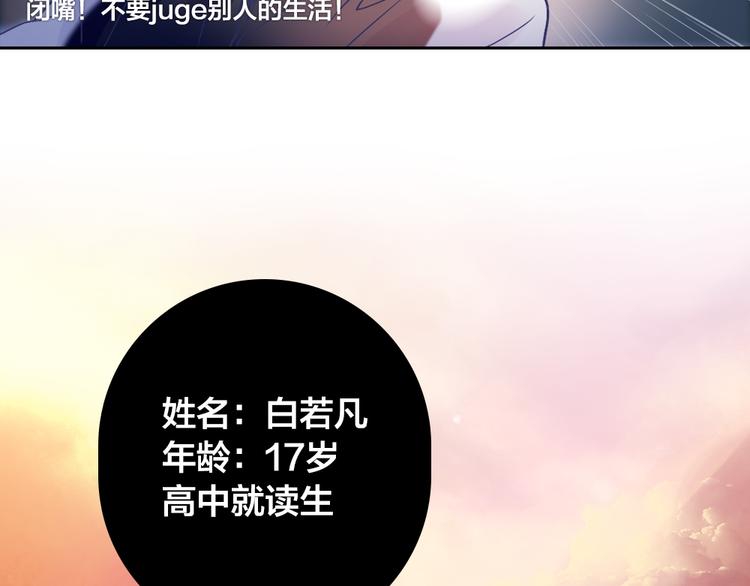 第1话 逝去24