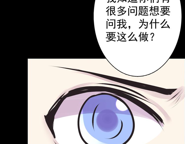 完结篇 正义，不会缺席64