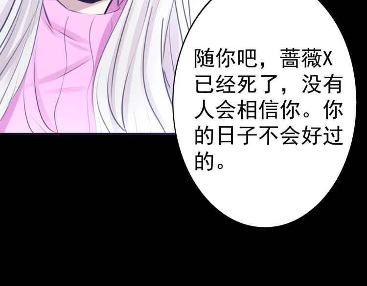 第22话 博弈28