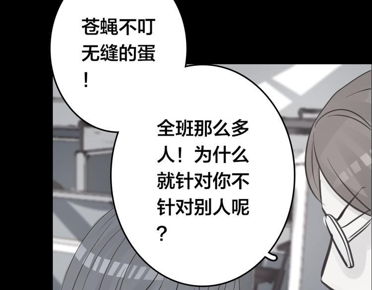 第3话 交锋75