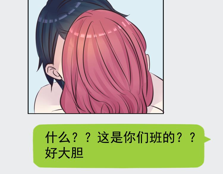 第8话 可怜的爱23