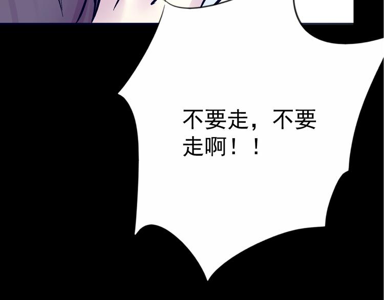 第11话 足球110