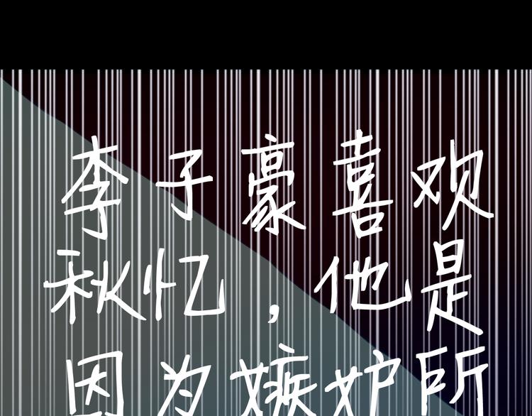 第10话 幻灭127