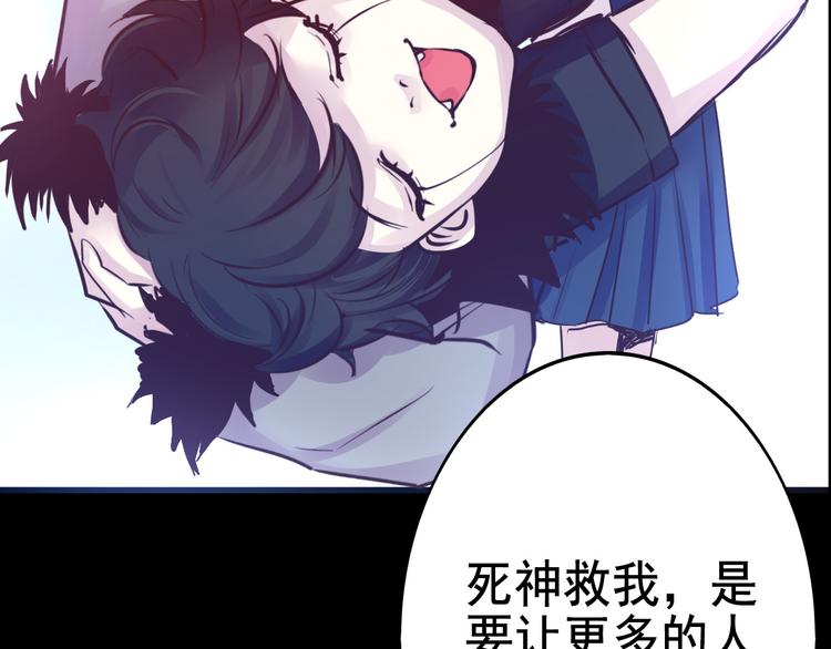 第16话 高凌姿，我们开战吧！7