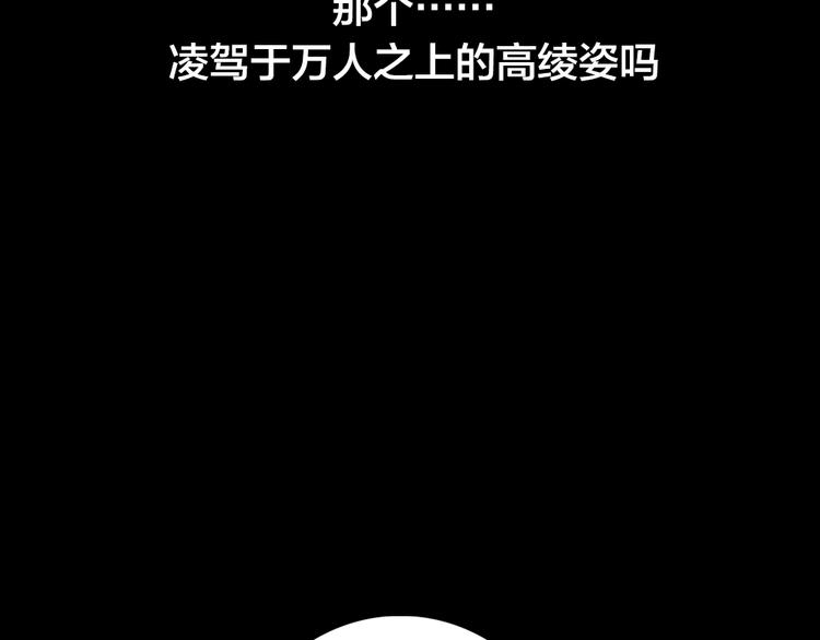 第2话 重生97