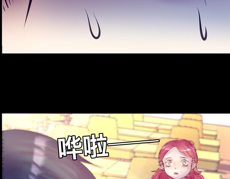 第8话 可怜的爱3