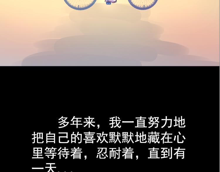 第13话 同桌的他41
