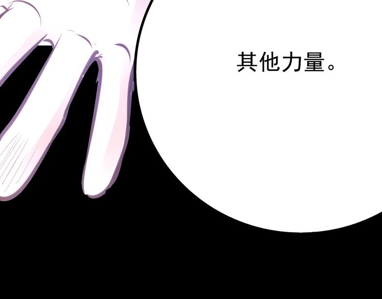 第5话 脱胎换骨127