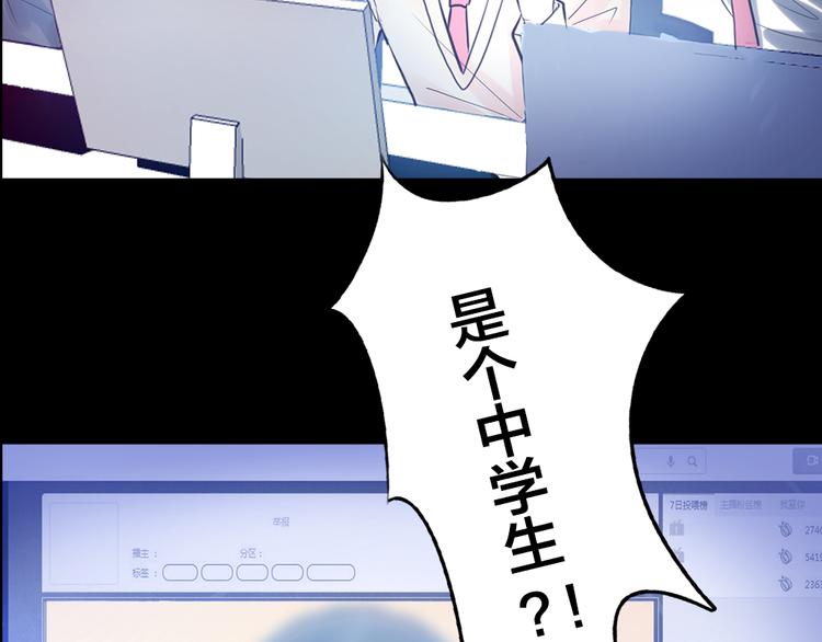 第1话 逝去3