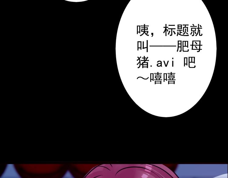 第9话 我不要43