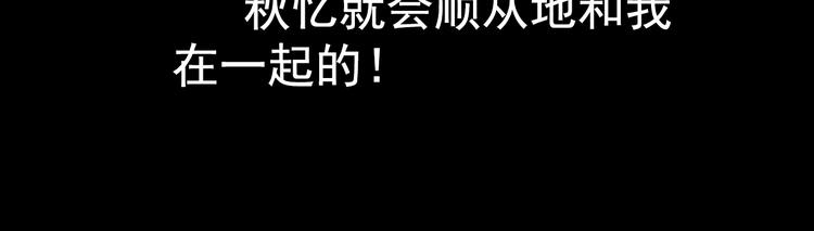第11话 足球78
