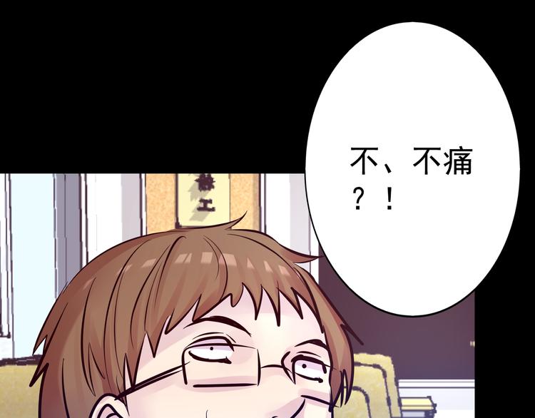 第12话 审判67