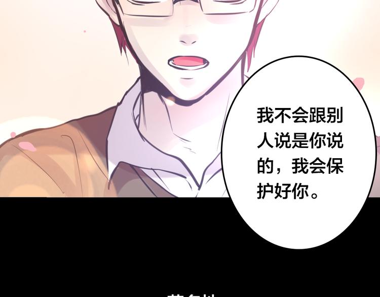 第4话 课堂上45