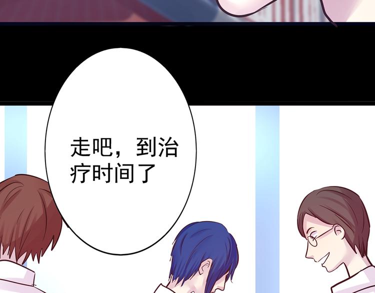 第15话 酷刑14
