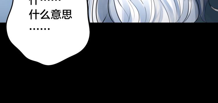 第2话 重生52