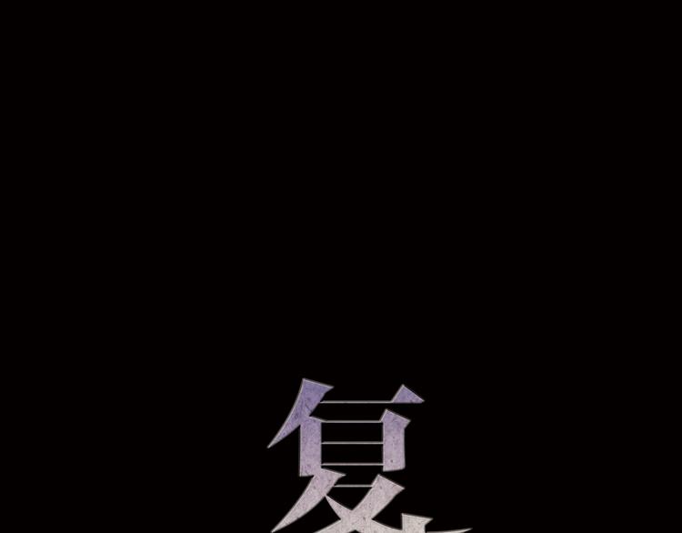 第3话 交锋12