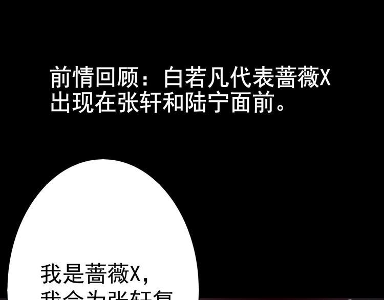 第16话 高凌姿，我们开战吧！0