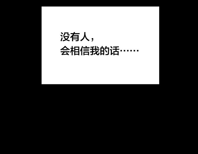 第3话 交锋85