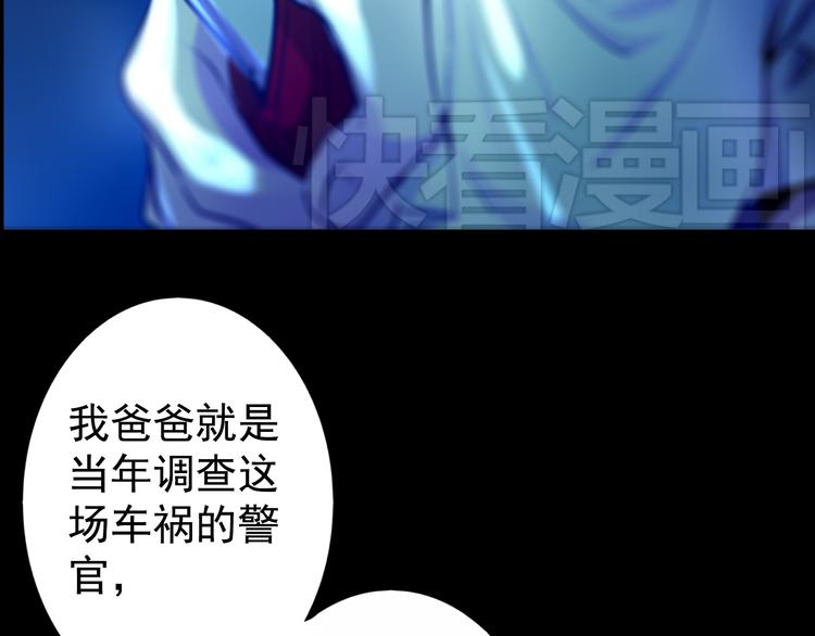 第24话 联手36