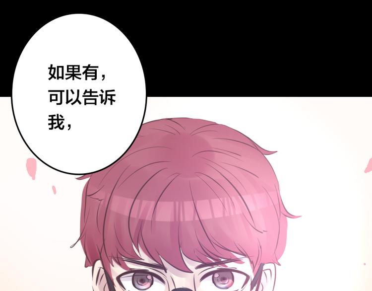 第4话 课堂上44