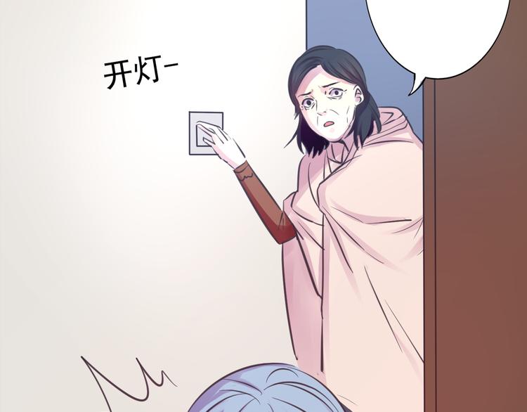 第19话 是我做错了吗？41