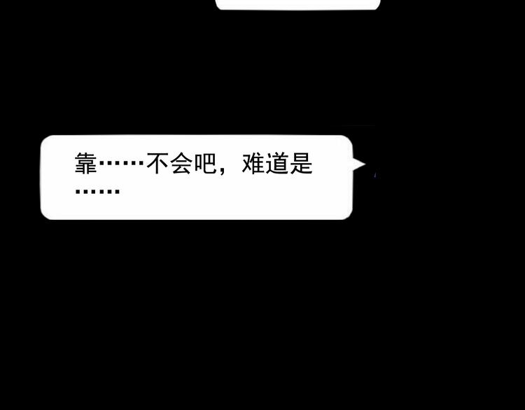 第6话 蔷薇X76
