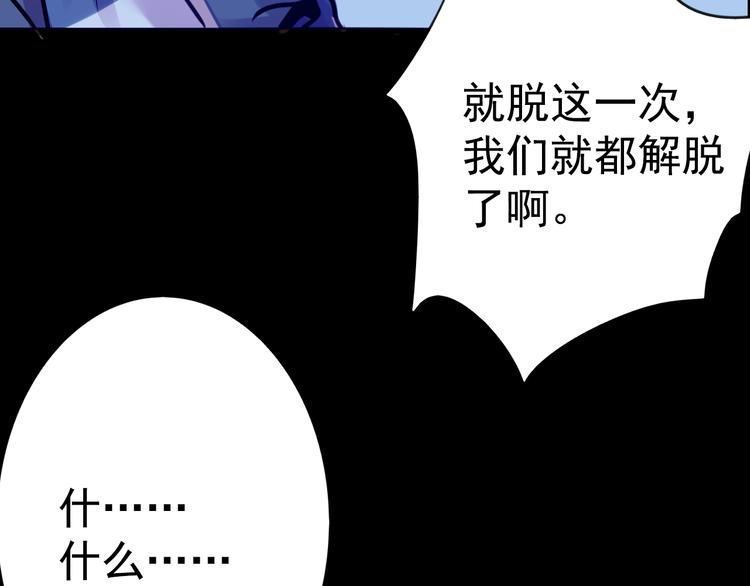 第9话 我不要81
