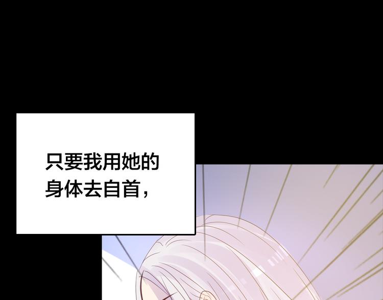 第3话 交锋89