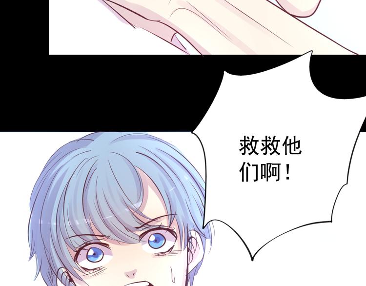 第21话 印记2