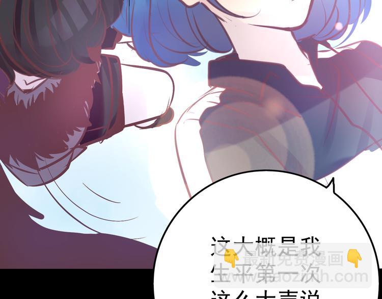 第5话 脱胎换骨75