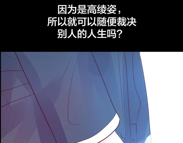 第2话 重生160
