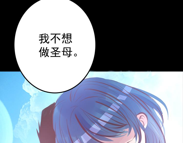 第5话 脱胎换骨134