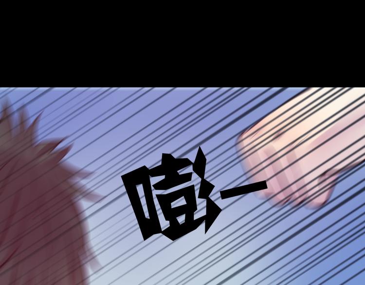 第8话 可怜的爱43
