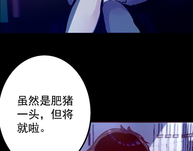 第9话 我不要30