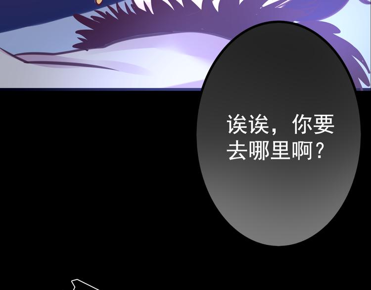 第9话 我不要106