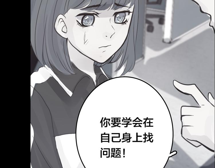 第3话 交锋76