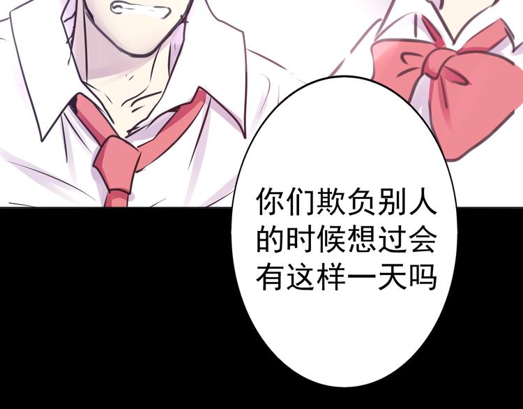 第28话 无用的赌约43