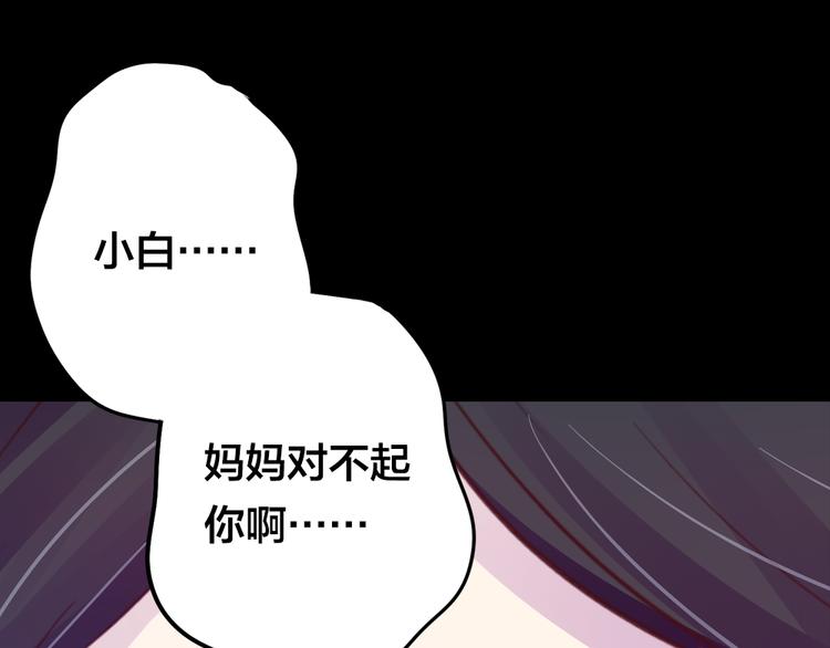 第3话 交锋59