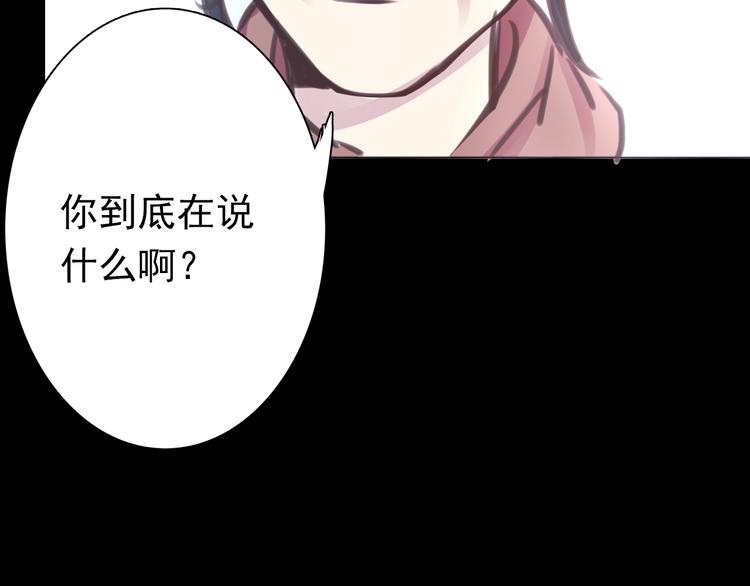 第28话 无用的赌约38