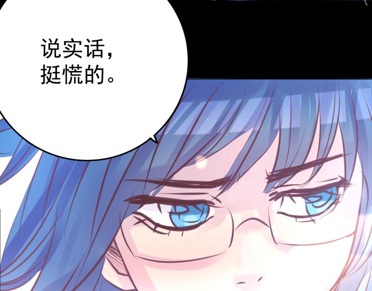 第5话 脱胎换骨72