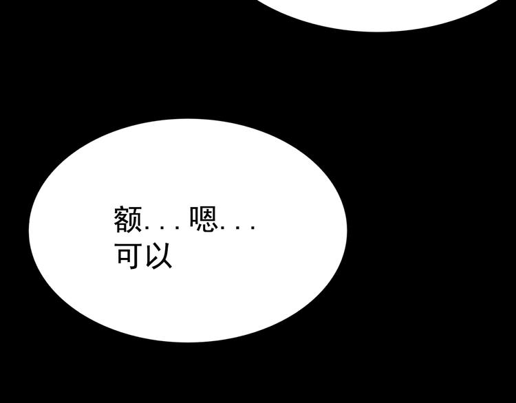 第7话 第一封来信45