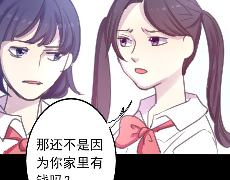 第28话 无用的赌约30