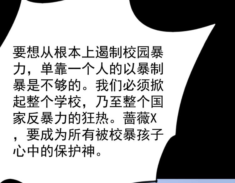 第16话 高凌姿，我们开战吧！32