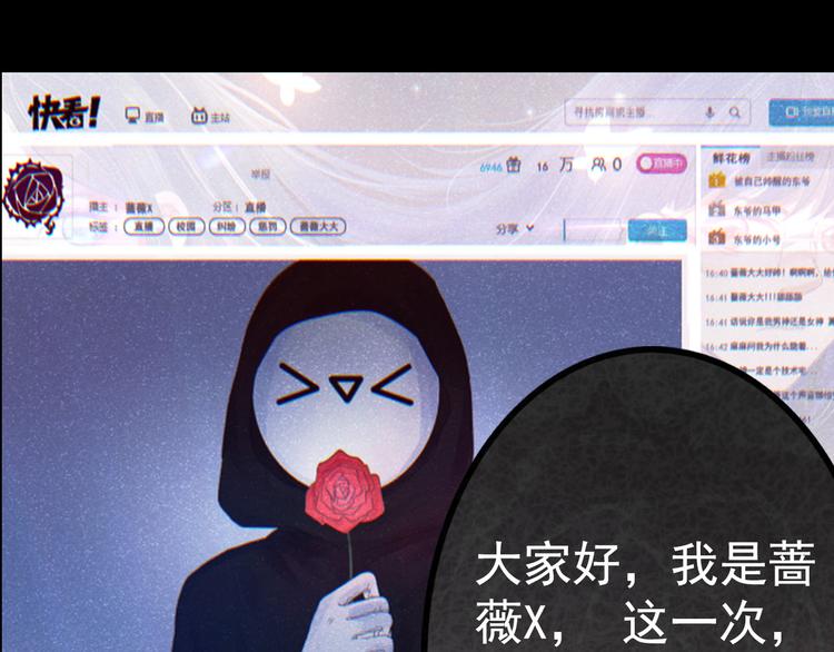 第16话 高凌姿，我们开战吧！46