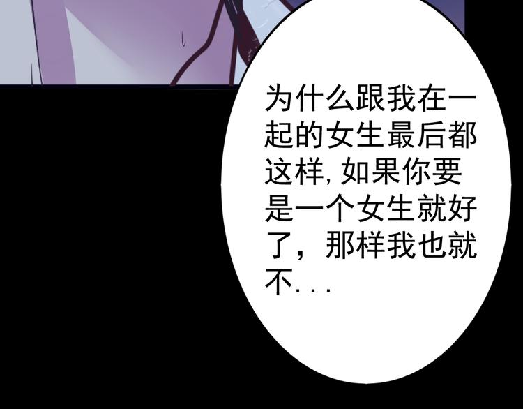 第13话 同桌的他59